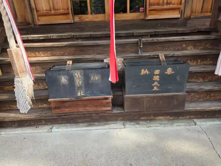 田出宇賀神社(福島県)