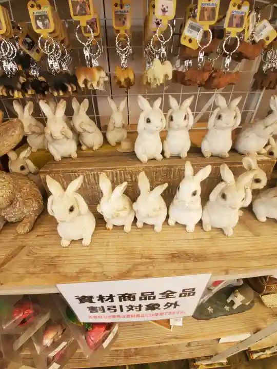 寺岡山元三大師の授与品その他