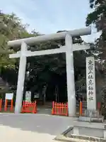 息栖神社(茨城県)