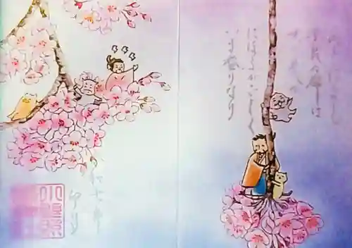 小野照崎神社(東京都)