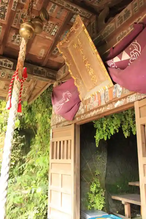 銭洗弁財天宇賀福神社(神奈川県)
