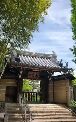 東光院(大阪府)