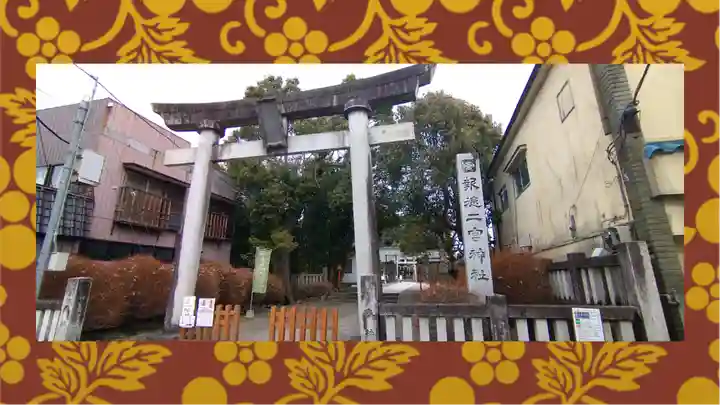 今市報徳二宮神社(栃木県)