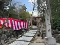 菓祖神社(吉田神社境内社)(京都府)