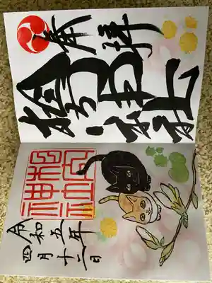 今月の御朱印。初穂料800円でした。