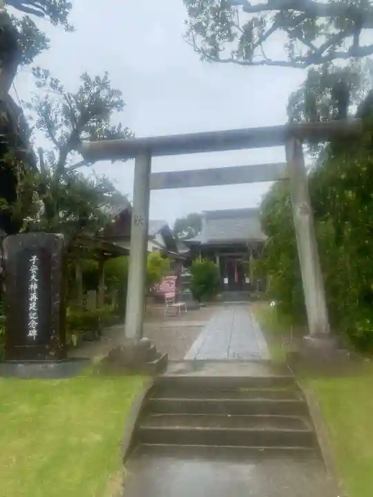 櫻井子安神社(千葉県)