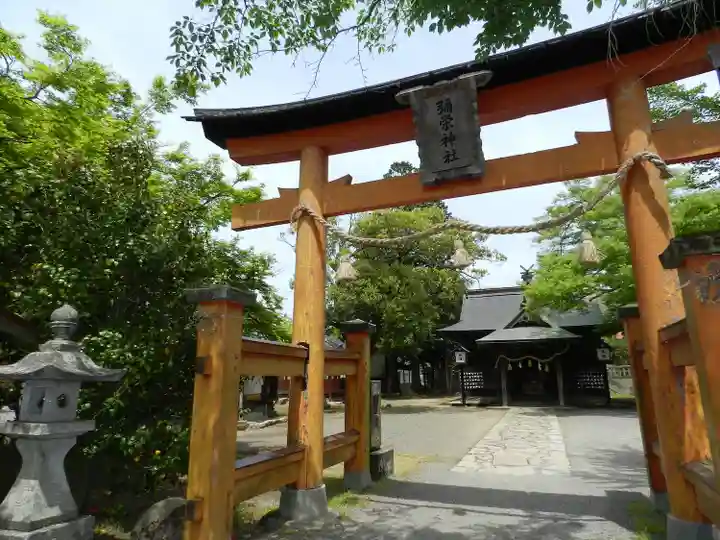 彌榮神社(島根県)