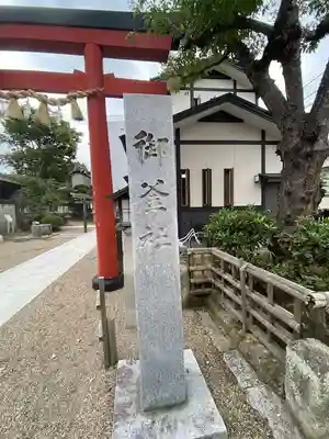 御釜神社のその他建物