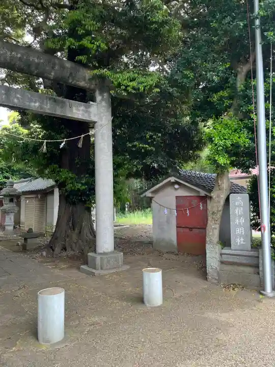 神明社の{uncategorized: "未分類", other: "その他", undefined: "問題あり", building: "その他建物", grave: "お墓", sacred_gate: "鳥居", guardian: "狛犬", statue: "像", buddha: "仏像", history: "歴史", nature: "自然", garden: "庭園", animal: "動物", pagoda: "塔", temizu: "手水舎", mountain_gate: "山門・神門", sanctuary: "本殿・本堂", subordinate: "末社・摂社", art: "芸術", scenery: "景色", jizo: "地蔵", ema: "絵馬", goshuin: "御朱印", omikuji: "おみくじ", items: "授与品その他", amulet: "お守り", goshuincho: "御朱印帳", eats: "食事", festival: "お祭り", votive_dance: "神楽", shichigosan: "七五三参", wedding: "結婚式", experience: "体験その他", initially: "初詣", around: "周辺", anti_infection: "感染症対策"}