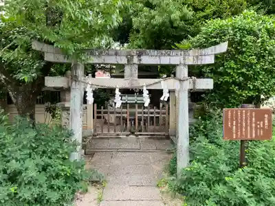 三輪坐恵比須神社(奈良県)