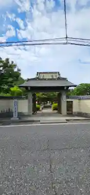 大巌寺の{uncategorized: "未分類", other: "その他", undefined: "問題あり", building: "その他建物", grave: "お墓", sacred_gate: "鳥居", guardian: "狛犬", statue: "像", buddha: "仏像", history: "歴史", nature: "自然", garden: "庭園", animal: "動物", pagoda: "塔", temizu: "手水舎", mountain_gate: "山門・神門", sanctuary: "本殿・本堂", subordinate: "末社・摂社", art: "芸術", scenery: "景色", jizo: "地蔵", ema: "絵馬", goshuin: "御朱印", omikuji: "おみくじ", items: "授与品その他", amulet: "お守り", goshuincho: "御朱印帳", eats: "食事", festival: "お祭り", votive_dance: "神楽", shichigosan: "七五三参", wedding: "結婚式", experience: "体験その他", initially: "初詣", around: "周辺", anti_infection: "感染症対策"}