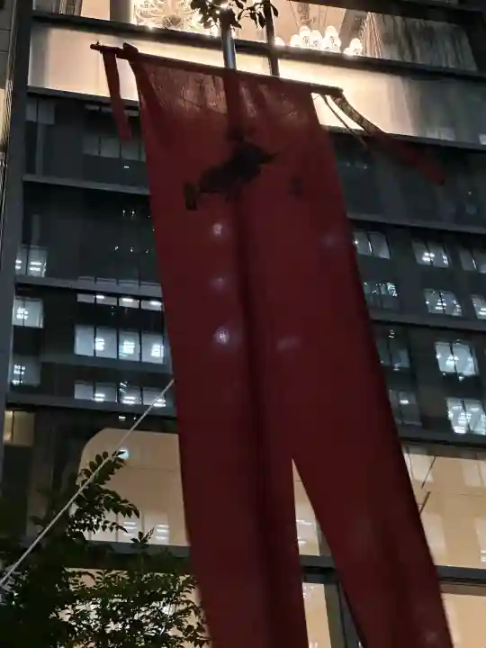 将門塚(東京都)