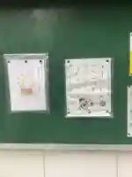 善光寺(愛知県)