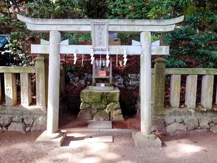 大甕神社(茨城県)