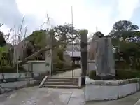 西岸院唯信寺の山門・神門