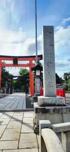 竹駒神社のその他建物
