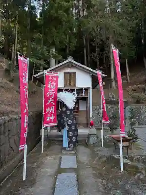 温泉神社〜いわき湯本温泉〜(福島県)