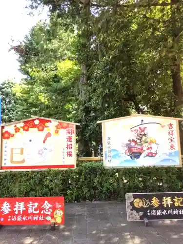 中野沼袋氷川神社(東京都)