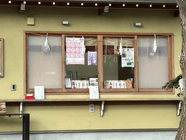 中目黒八幡神社(東京都)