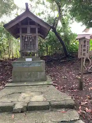 神﨑神社(鳥取県)
