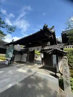 座光如来寺(元善光寺)(長野県)