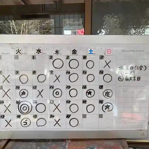  鳳仙寺のその他建物