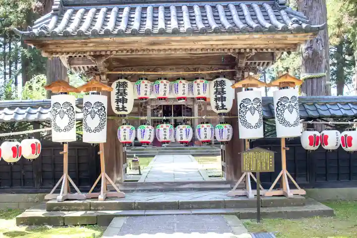 守りの神 藤基神社(新潟県)