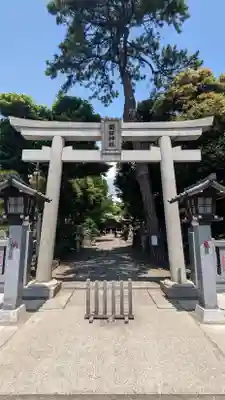 菊田神社の鳥居