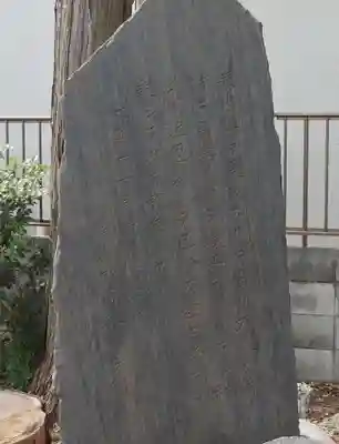 田端神社(東京都)