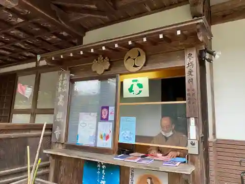 高照寺(兵庫県)