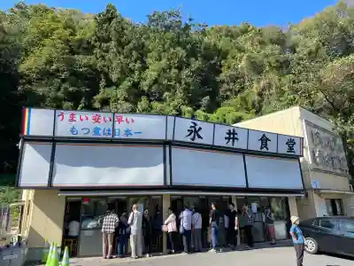 二宮赤城神社(群馬県)