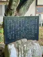 袖師神明宮(静岡県)