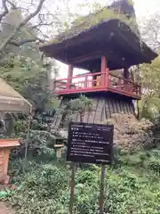 光丸山 法輪寺(栃木県)