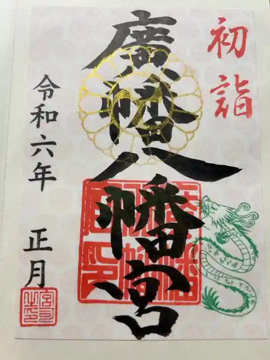 書置き500円です