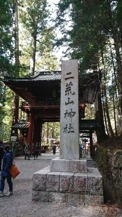日光二荒山神社のその他建物