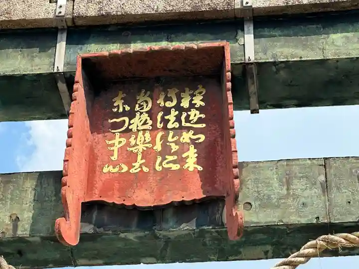 四天王寺(大阪府)