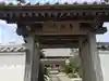 陽泰院の山門・神門
