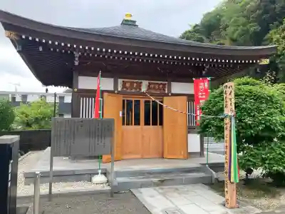 浄流寺の{uncategorized: "未分類", other: "その他", undefined: "問題あり", building: "その他建物", grave: "お墓", sacred_gate: "鳥居", guardian: "狛犬", statue: "像", buddha: "仏像", history: "歴史", nature: "自然", garden: "庭園", animal: "動物", pagoda: "塔", temizu: "手水舎", mountain_gate: "山門・神門", sanctuary: "本殿・本堂", subordinate: "末社・摂社", art: "芸術", scenery: "景色", jizo: "地蔵", ema: "絵馬", goshuin: "御朱印", omikuji: "おみくじ", items: "授与品その他", amulet: "お守り", goshuincho: "御朱印帳", eats: "食事", festival: "お祭り", votive_dance: "神楽", shichigosan: "七五三参", wedding: "結婚式", experience: "体験その他", initially: "初詣", around: "周辺", anti_infection: "感染症対策"}