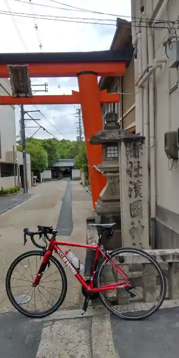 漢國神社(奈良県)