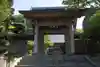 成就院の山門・神門