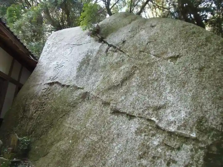 帯石観音(山口県)