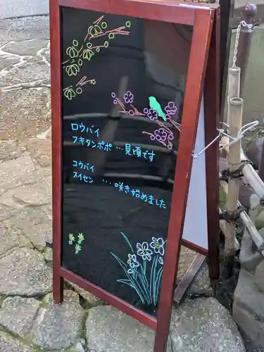 上野東照宮(東京都)