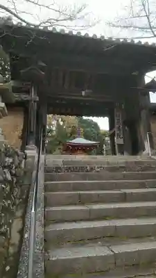 慈尊院の山門・神門