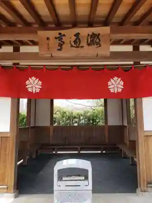 永平寺別院長谷寺のその他建物