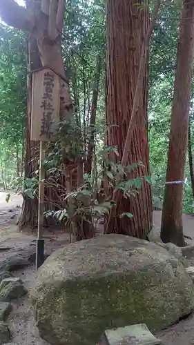安仁神社(岡山県)