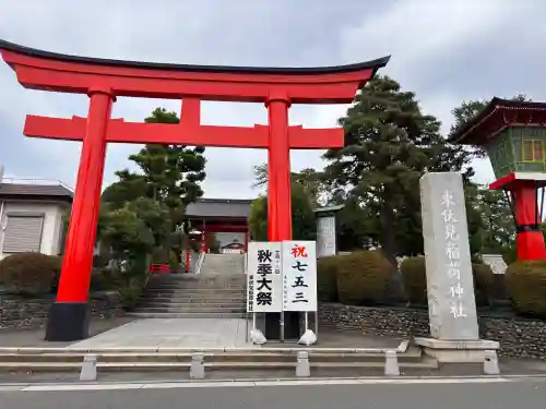 阿佐ヶ谷神明宮の{uncategorized: "未分類", other: "その他", undefined: "問題あり", building: "その他建物", grave: "お墓", sacred_gate: "鳥居", guardian: "狛犬", statue: "像", buddha: "仏像", history: "歴史", nature: "自然", garden: "庭園", animal: "動物", pagoda: "塔", temizu: "手水舎", mountain_gate: "山門・神門", sanctuary: "本殿・本堂", subordinate: "末社・摂社", art: "芸術", scenery: "景色", jizo: "地蔵", ema: "絵馬", goshuin: "御朱印", omikuji: "おみくじ", items: "授与品その他", amulet: "お守り", goshuincho: "御朱印帳", eats: "食事", festival: "お祭り", votive_dance: "神楽", shichigosan: "七五三参", wedding: "結婚式", experience: "体験その他", initially: "初詣", around: "周辺", anti_infection: "感染症対策"}