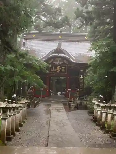 三峯神社(埼玉県)