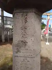 堀出神社(新潟県)