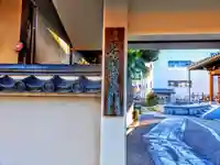 東輪寺のその他建物