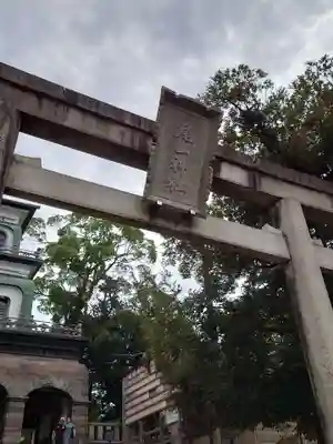 尾山神社(石川県)